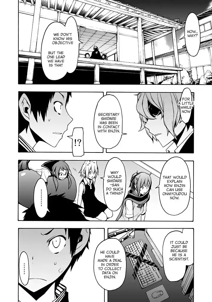 Yozakura Quartet Chapter 93 15